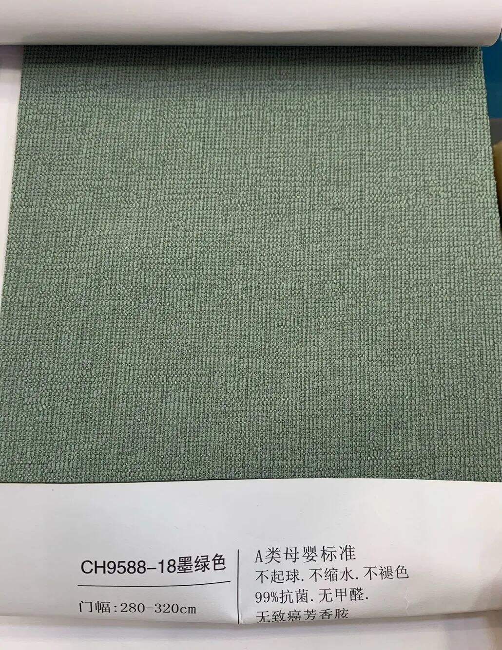 Foulola News:9588# 2.8/3.2m Width details