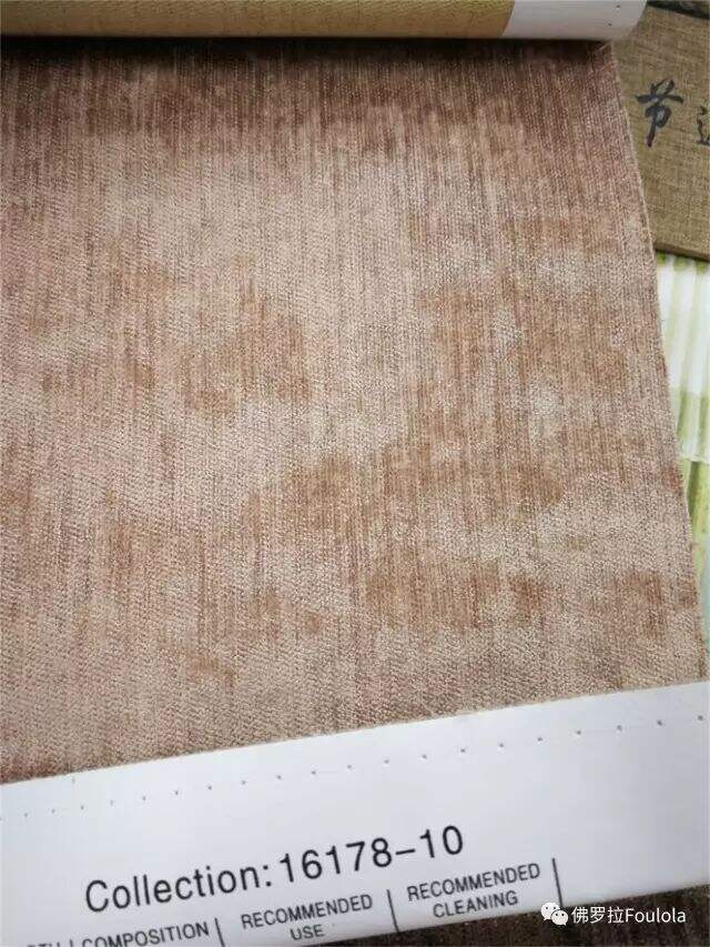 Foulola: 16178(8178)Series Plain Blackout Chenille Curtain manufacture