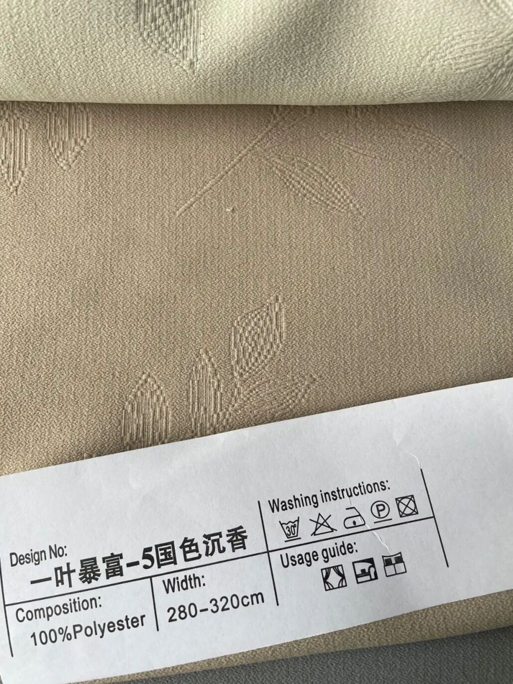 Foulola News：YYBF Series,2.8/3.2m Width supplier