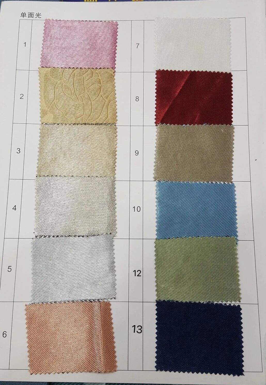 Foulola Cheap Series:Stripe Brushed/Stripe/Plain Blackout supplier