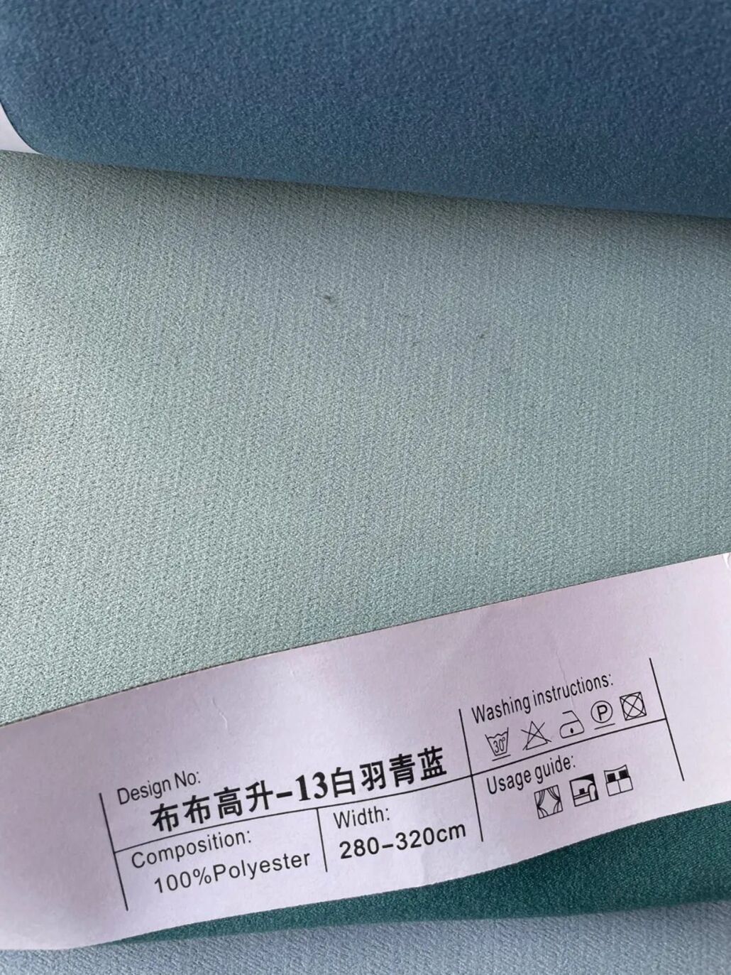 Foulola News：BBGS Series，2.8/3.2m Width supplier
