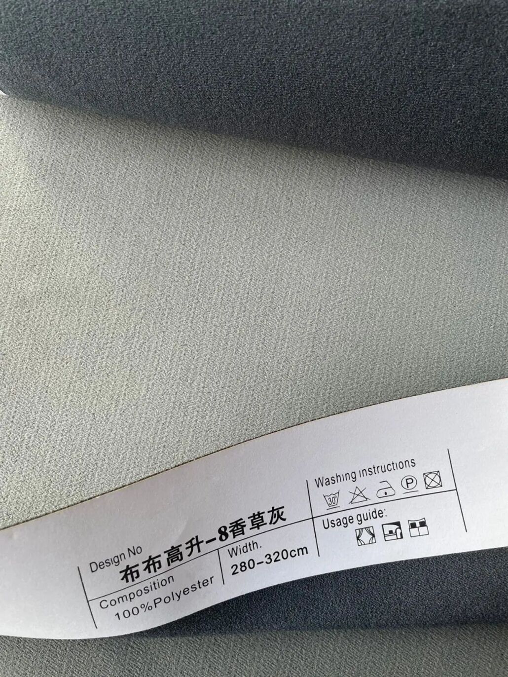 Foulola News：BBGS Series，2.8/3.2m Width supplier