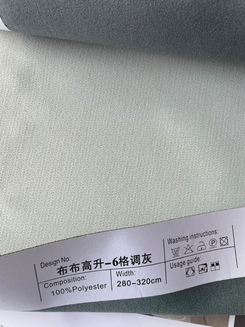Foulola News：BBGS Series，2.8/3.2m Width supplier