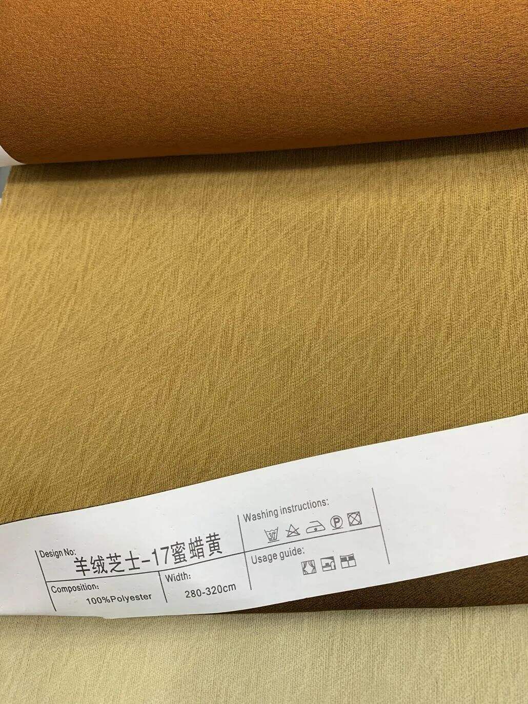 Foulola News: ZSYR# 2.8/3.2m Width Linen Style Curtain, factory