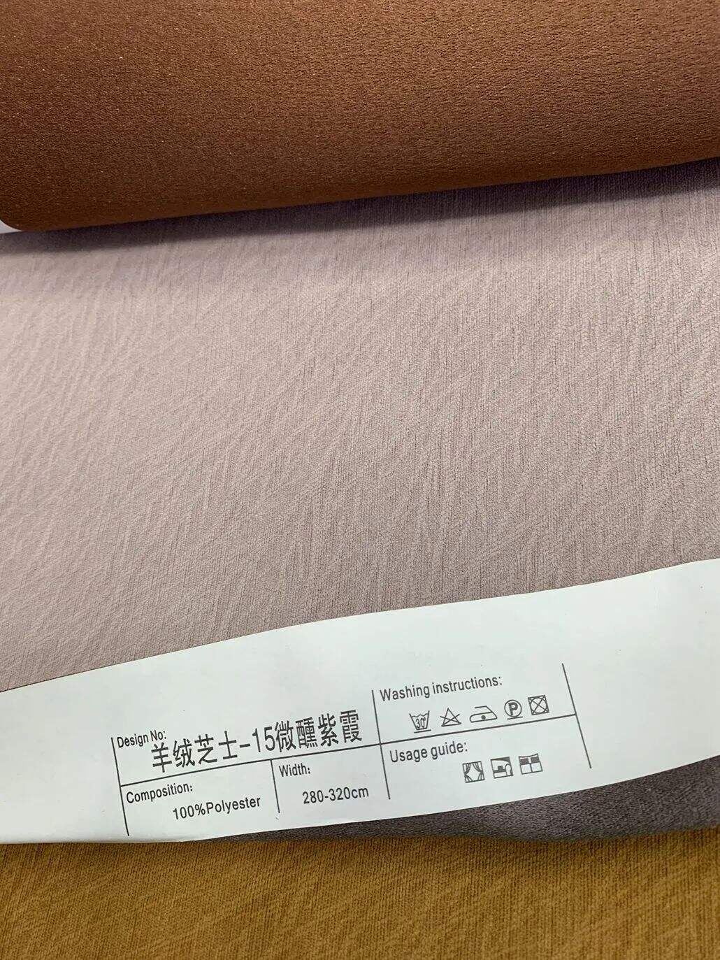 Foulola News: ZSYR# 2.8/3.2m Width Linen Style Curtain, factory