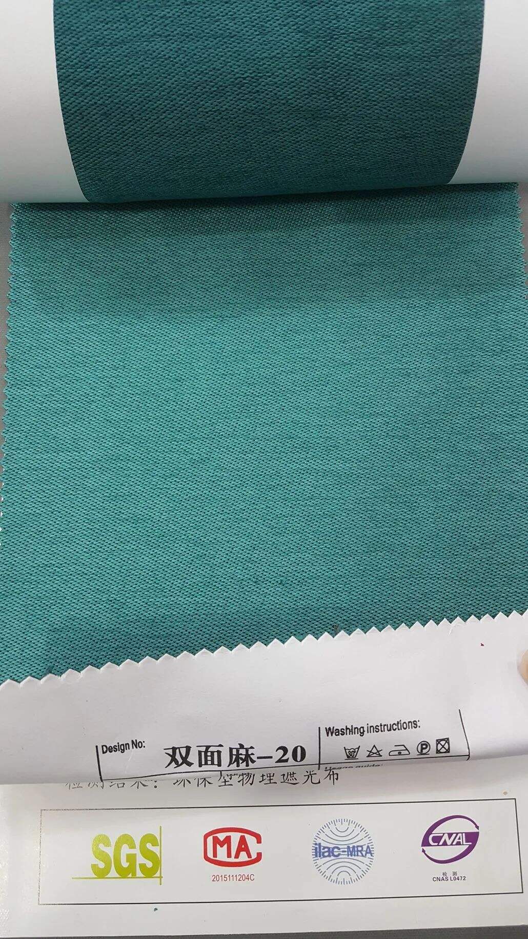 Foulola News: 2.8-3.2M Width SMM# supplier