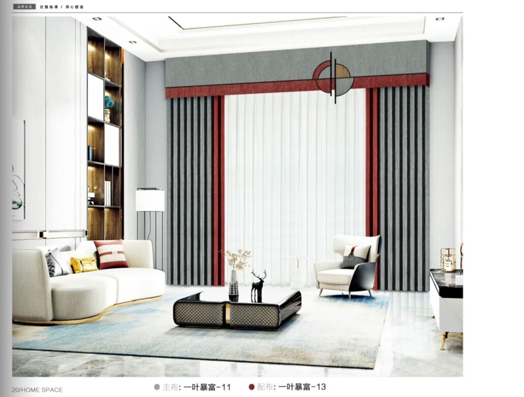 Foulo News: YYBF# 2.8m/3.25m Width,Luxury Jacquard Curtain details