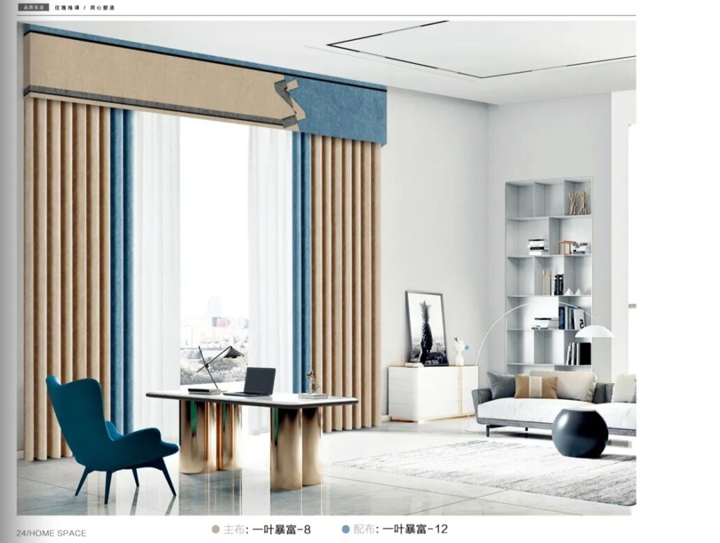 Foulo News: YYBF# 2.8m/3.25m Width,Luxury Jacquard Curtain supplier