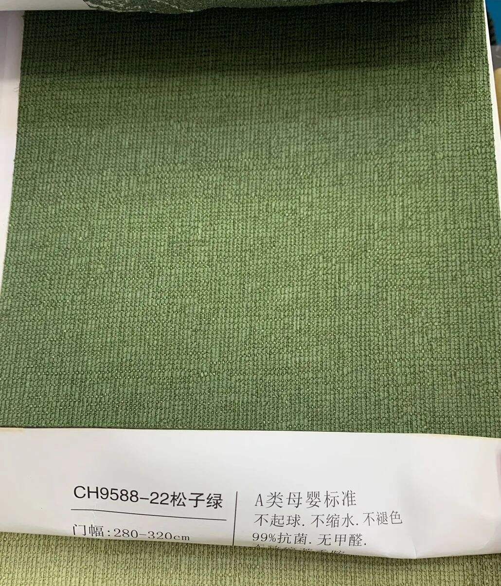 Foulola News:9588# 2.8/3.2m Width details