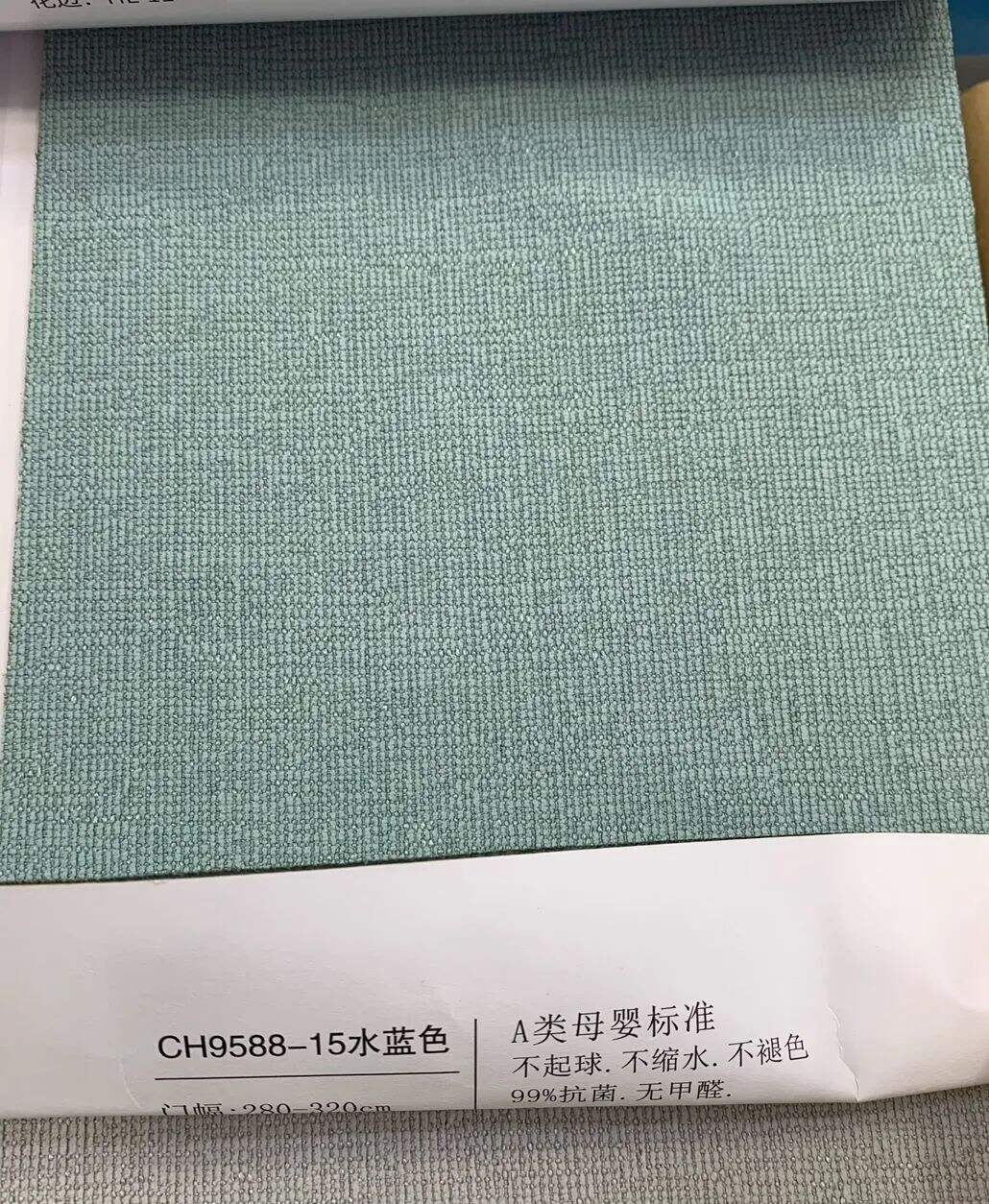 Foulola News:9588# 2.8/3.2m Width manufacture