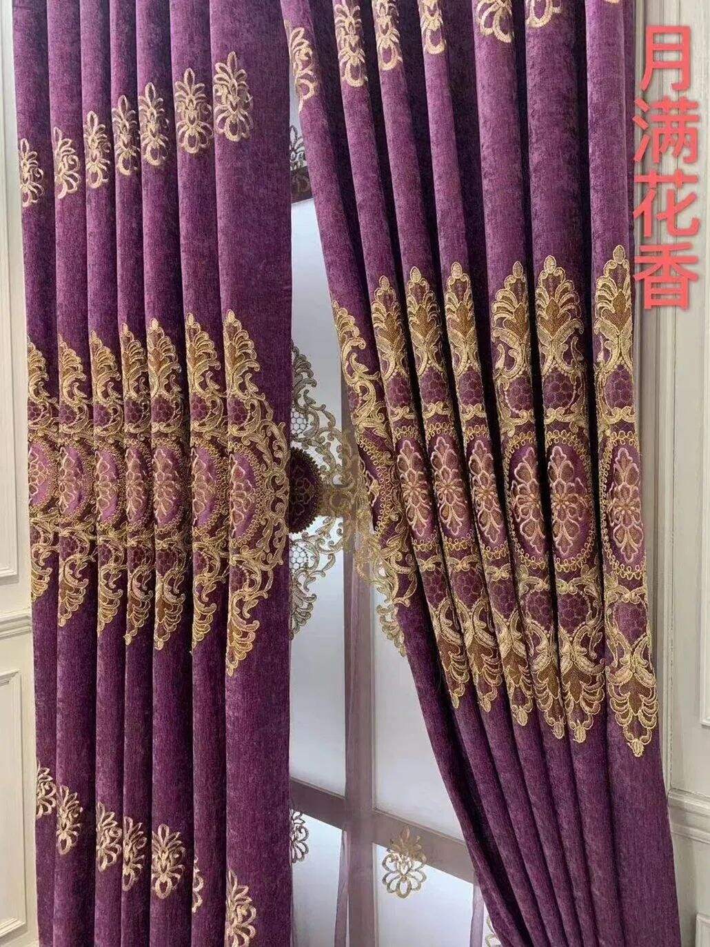 Foulola News:SSNH/YMHX/JYLY# High Grade Embroidery Fabric&Sheer factory