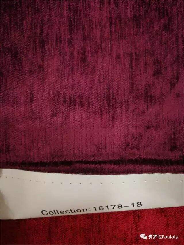Foulola: 16178(8178)Series Plain Blackout Chenille Curtain details