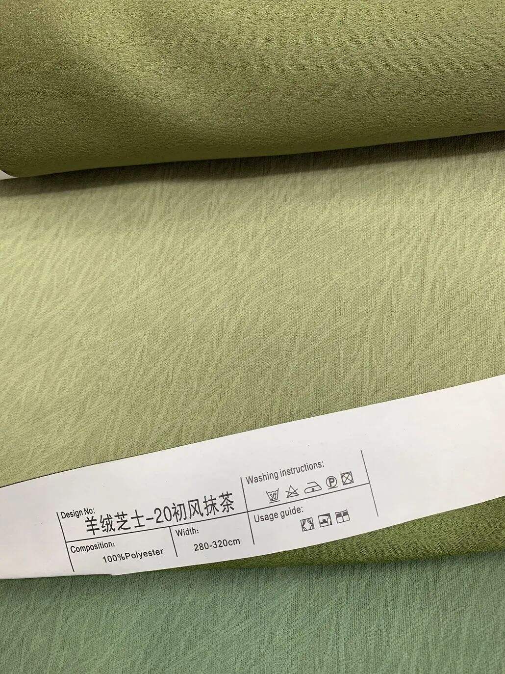 Foulola News: ZSYR# 2.8/3.2m Width Linen Style Curtain, supplier