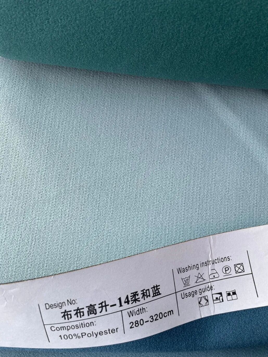 Foulola News：BBGS Series，2.8/3.2m Width manufacture
