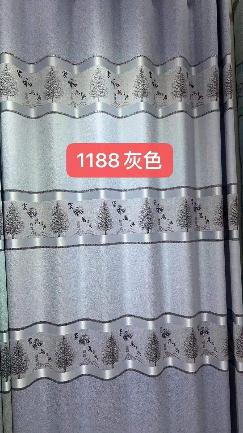 Foulola News: Cheap Jacquard Curtain Fabric, Widht 2.8m details