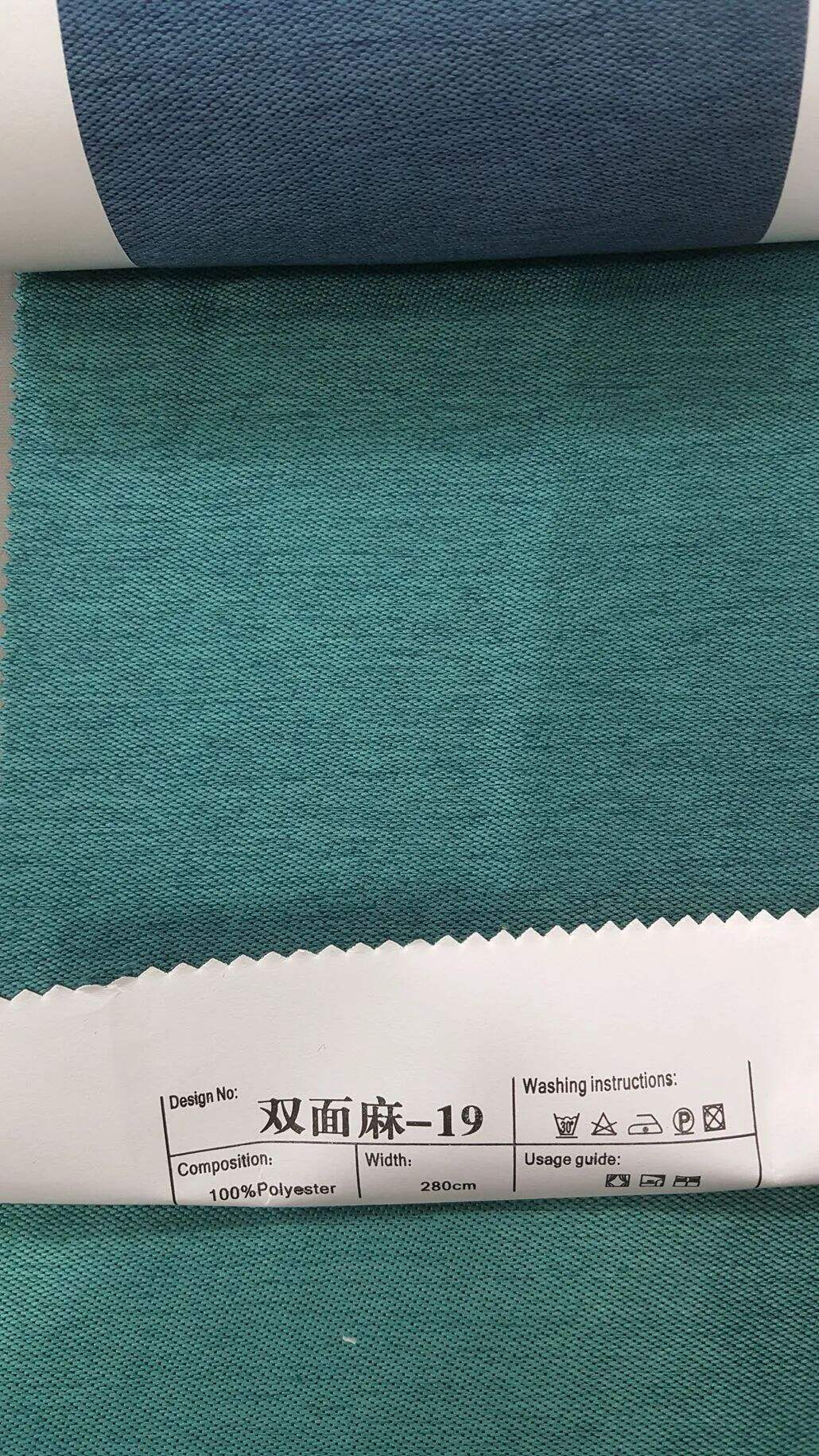 Foulola News: 2.8-3.2M Width SMM# supplier