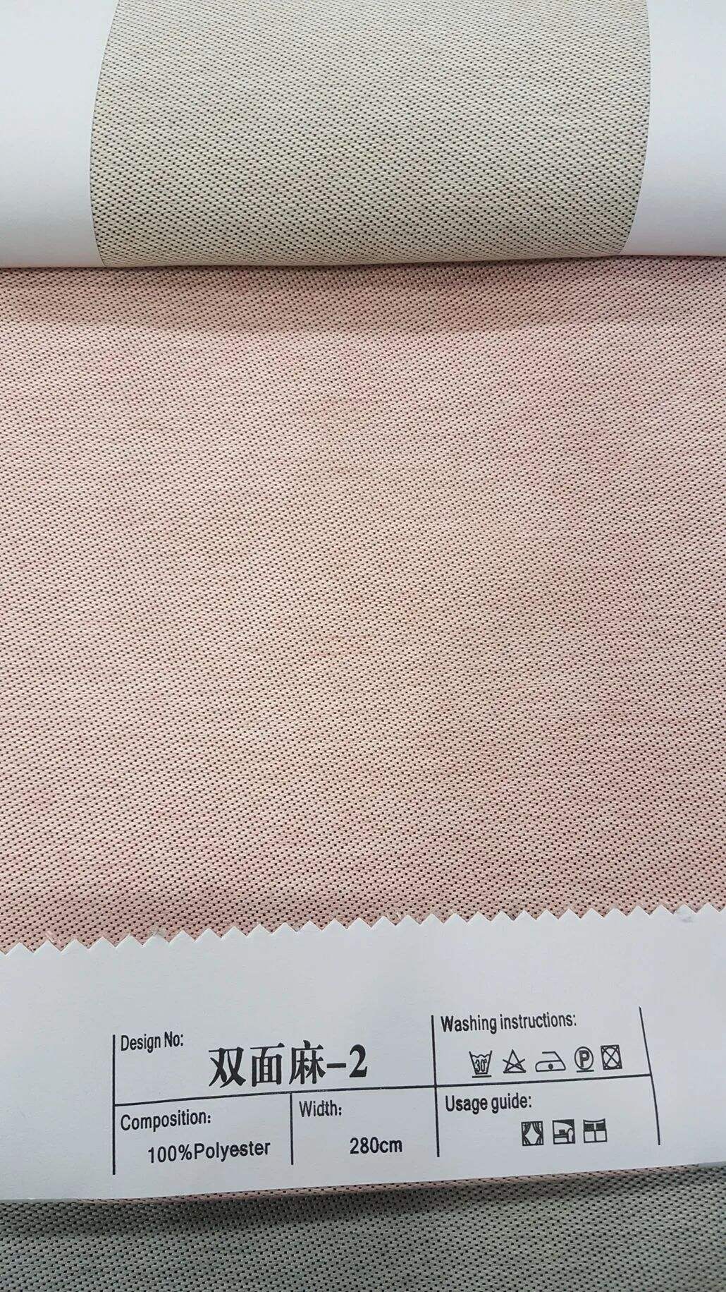 Foulola News: 2.8-3.2M Width SMM# supplier