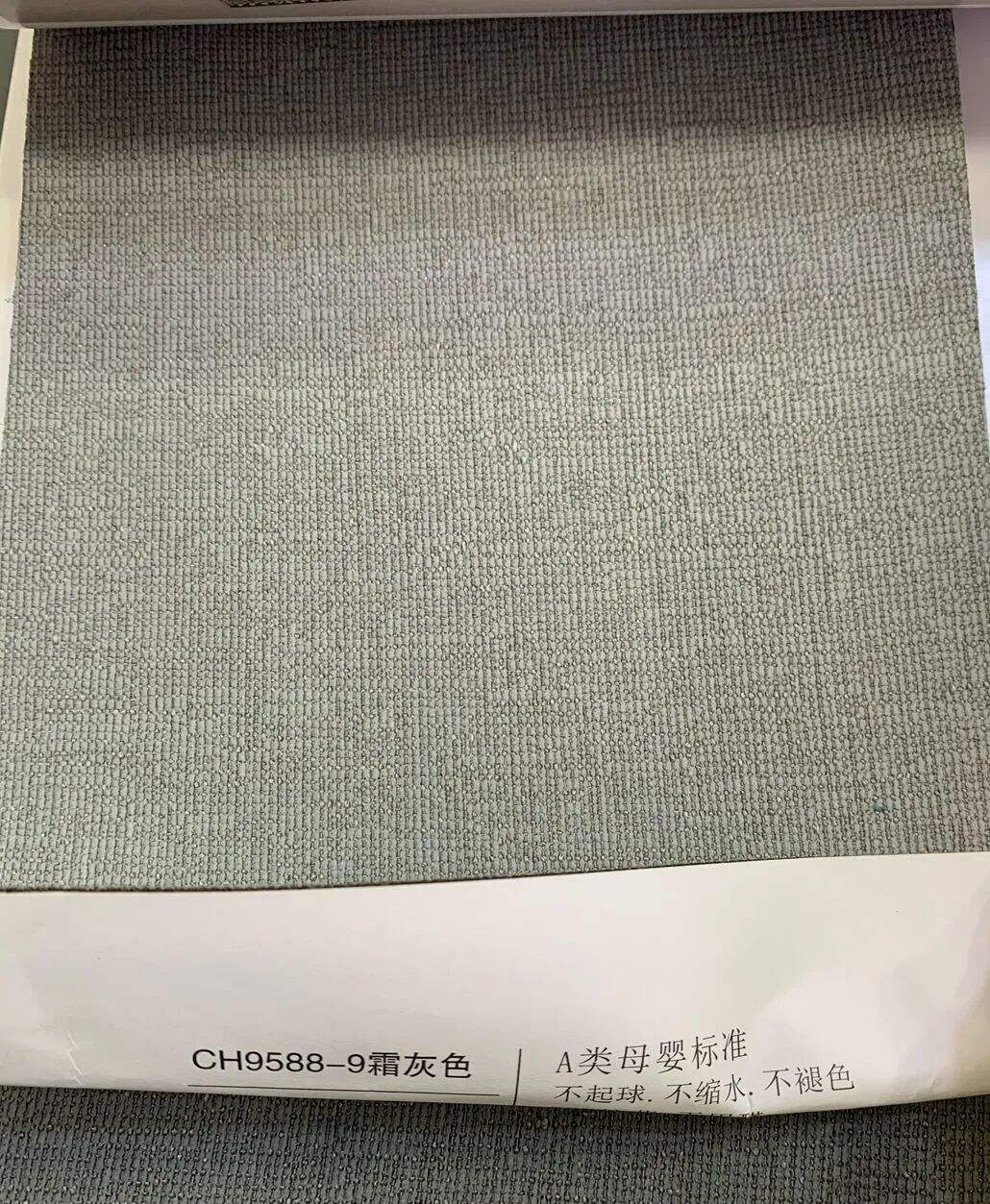 Foulola News:9588# 2.8/3.2m Width manufacture