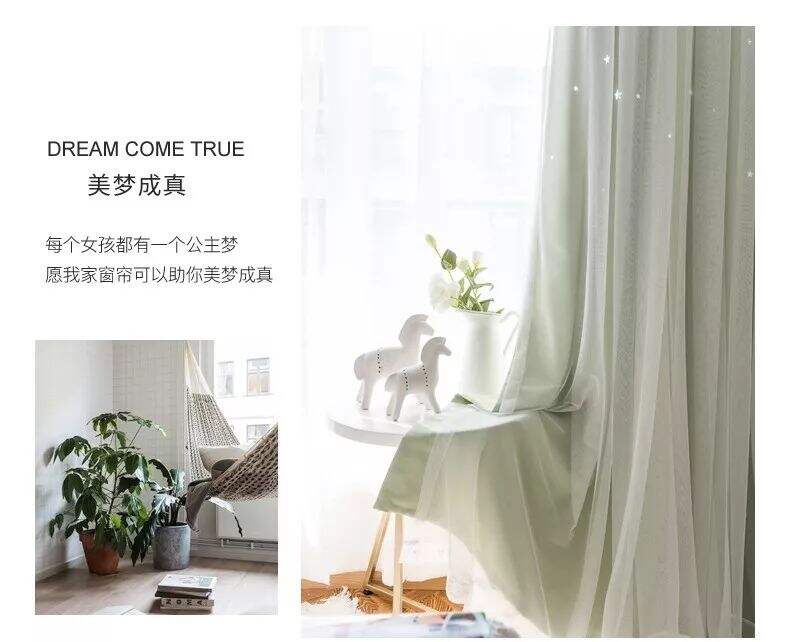 Foulola： Hot Sales Blackout Stars Curtain Fabric with Lace supplier
