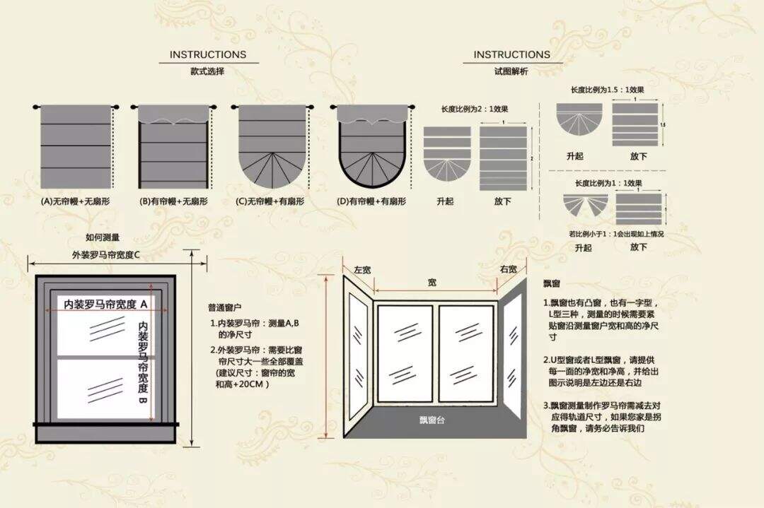 Foulola News: Finished Curtains (Can Install Directly ) manufacture