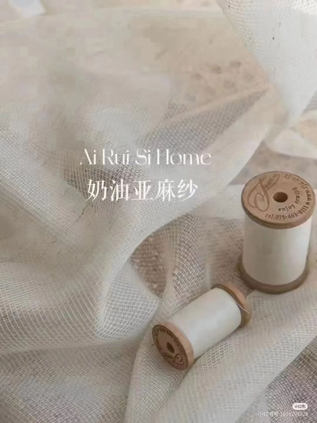 Foulola News：LJS /YHS/NYYMS# Sheer Curtain supplier