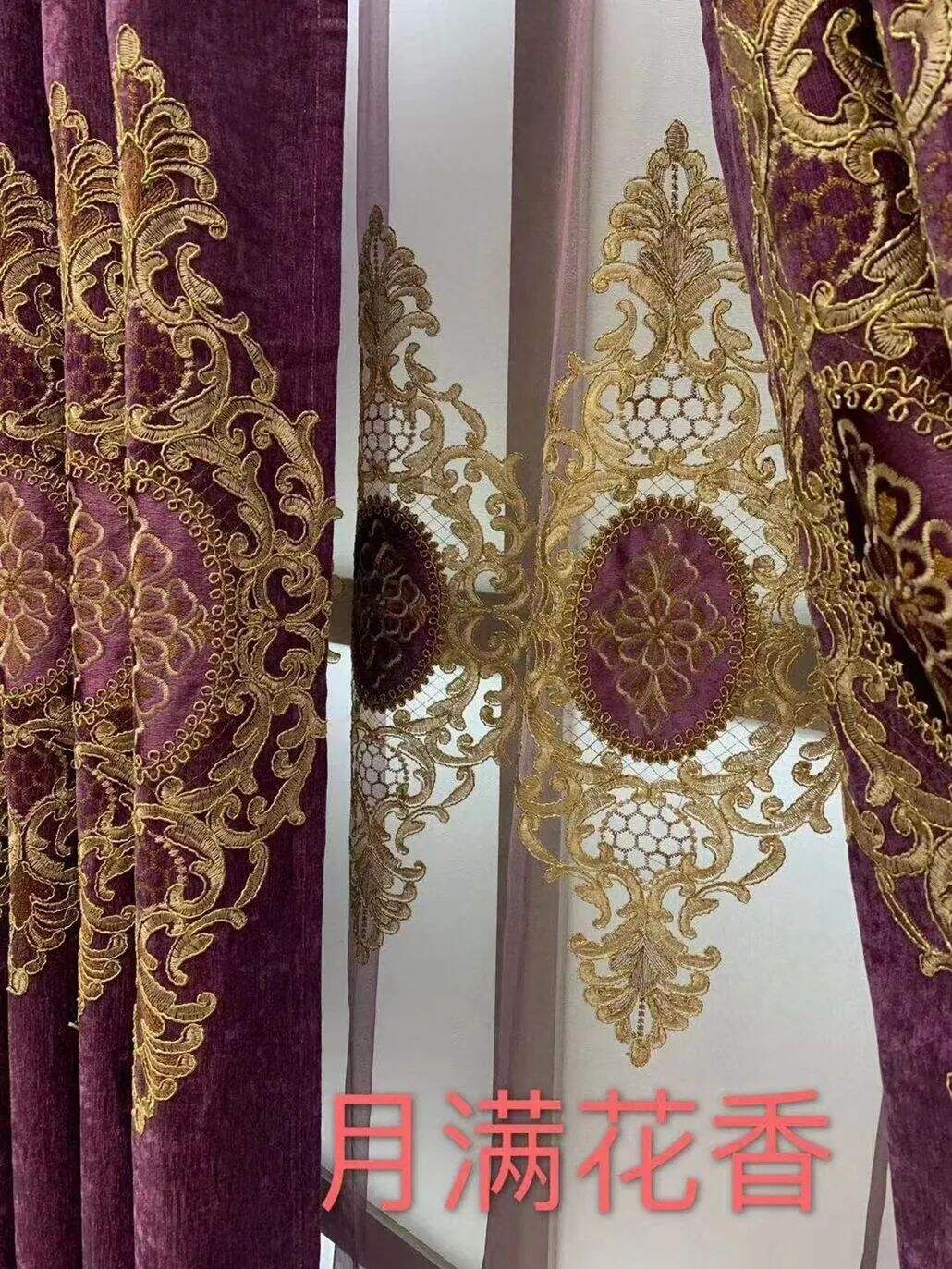 Foulola News:SSNH/YMHX/JYLY# High Grade Embroidery Fabric&Sheer manufacture