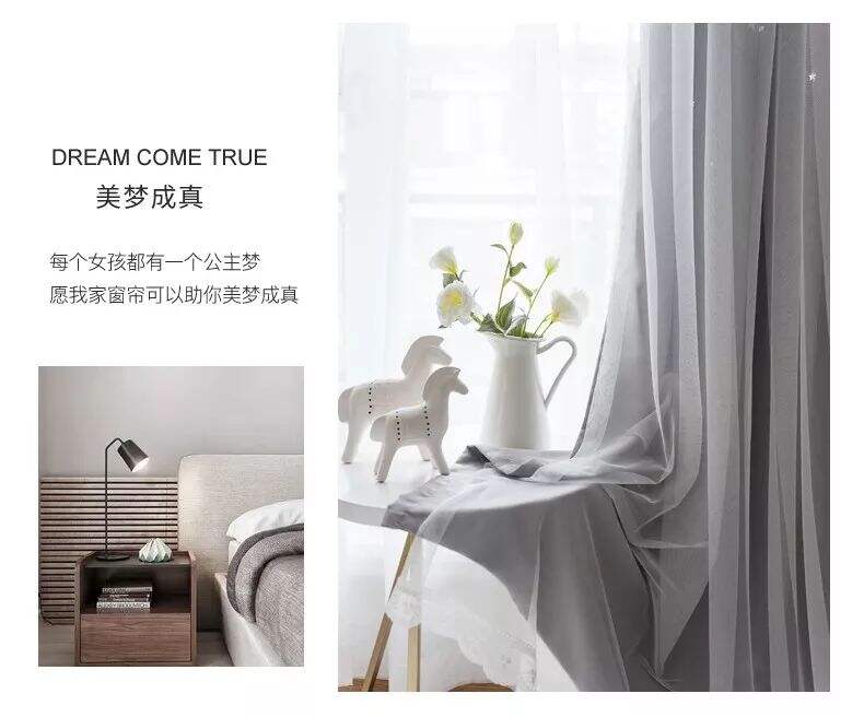Foulola： Hot Sales Blackout Stars Curtain Fabric with Lace details