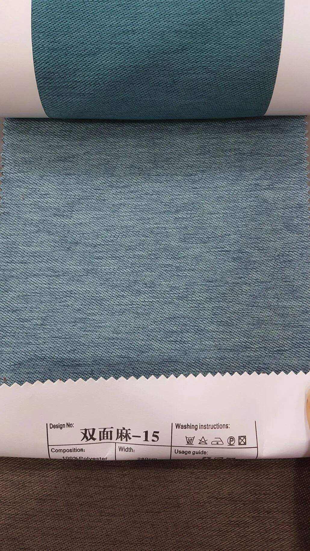 Foulola News: 2.8-3.2M Width SMM# supplier