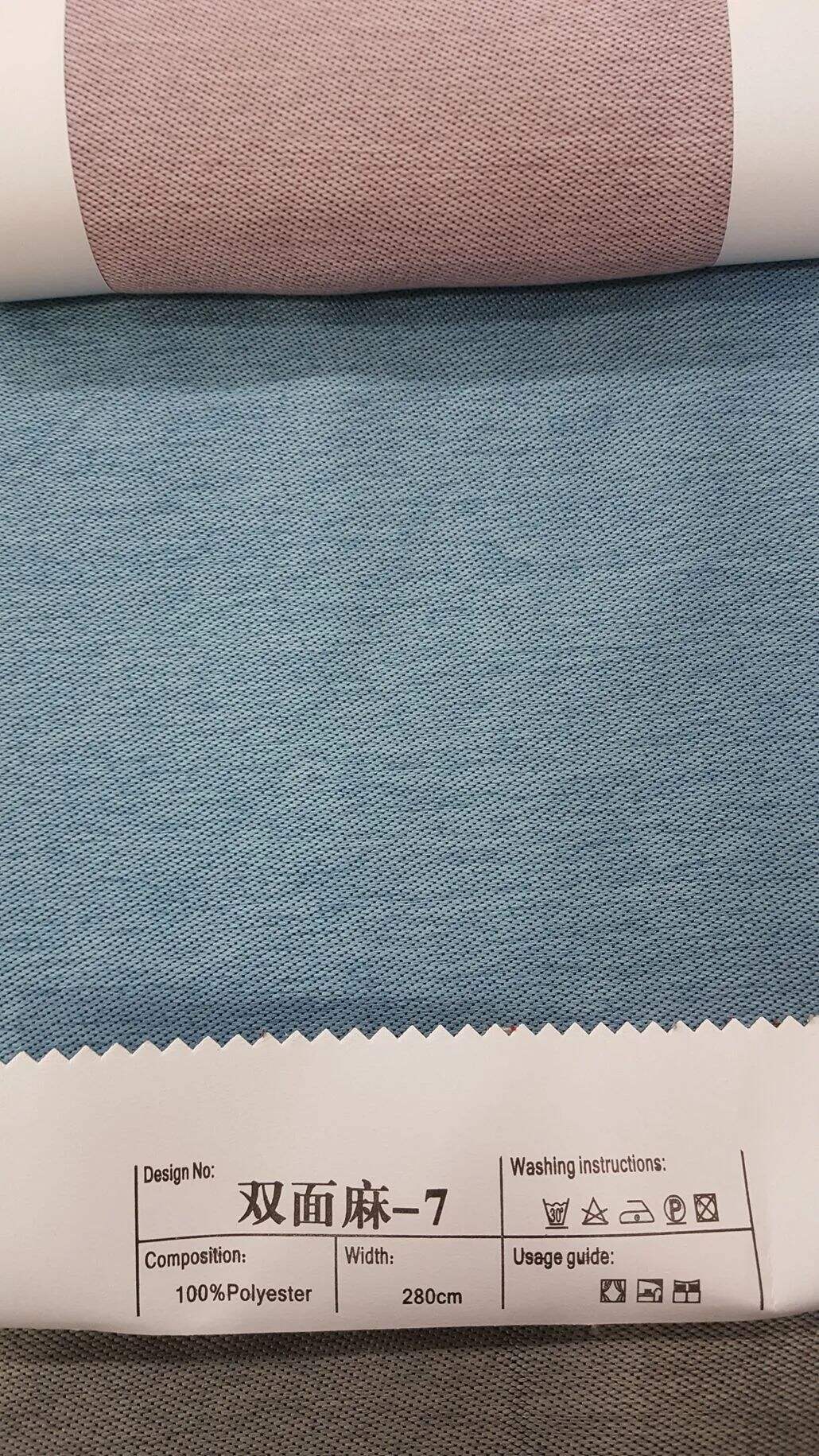 Foulola News: 2.8-3.2M Width SMM# supplier
