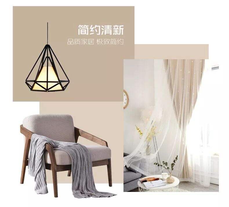 Foulola： Hot Sales Blackout Stars Curtain Fabric with Lace manufacture
