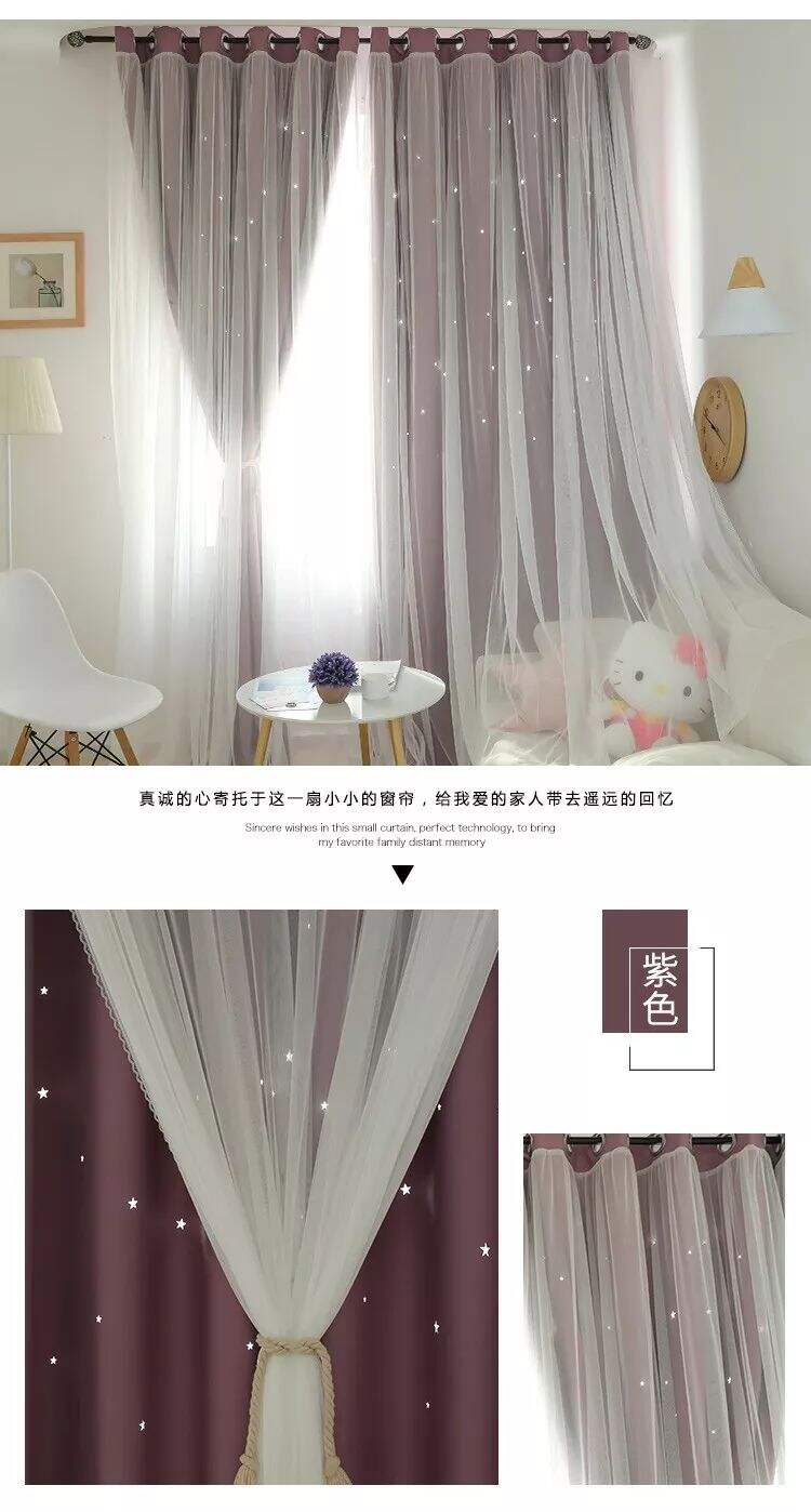 Foulola： Hot Sales Blackout Stars Curtain Fabric with Lace factory