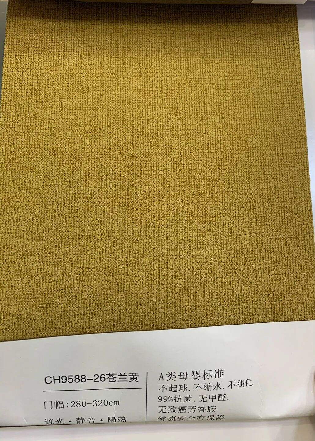 Foulola News:9588# 2.8/3.2m Width manufacture