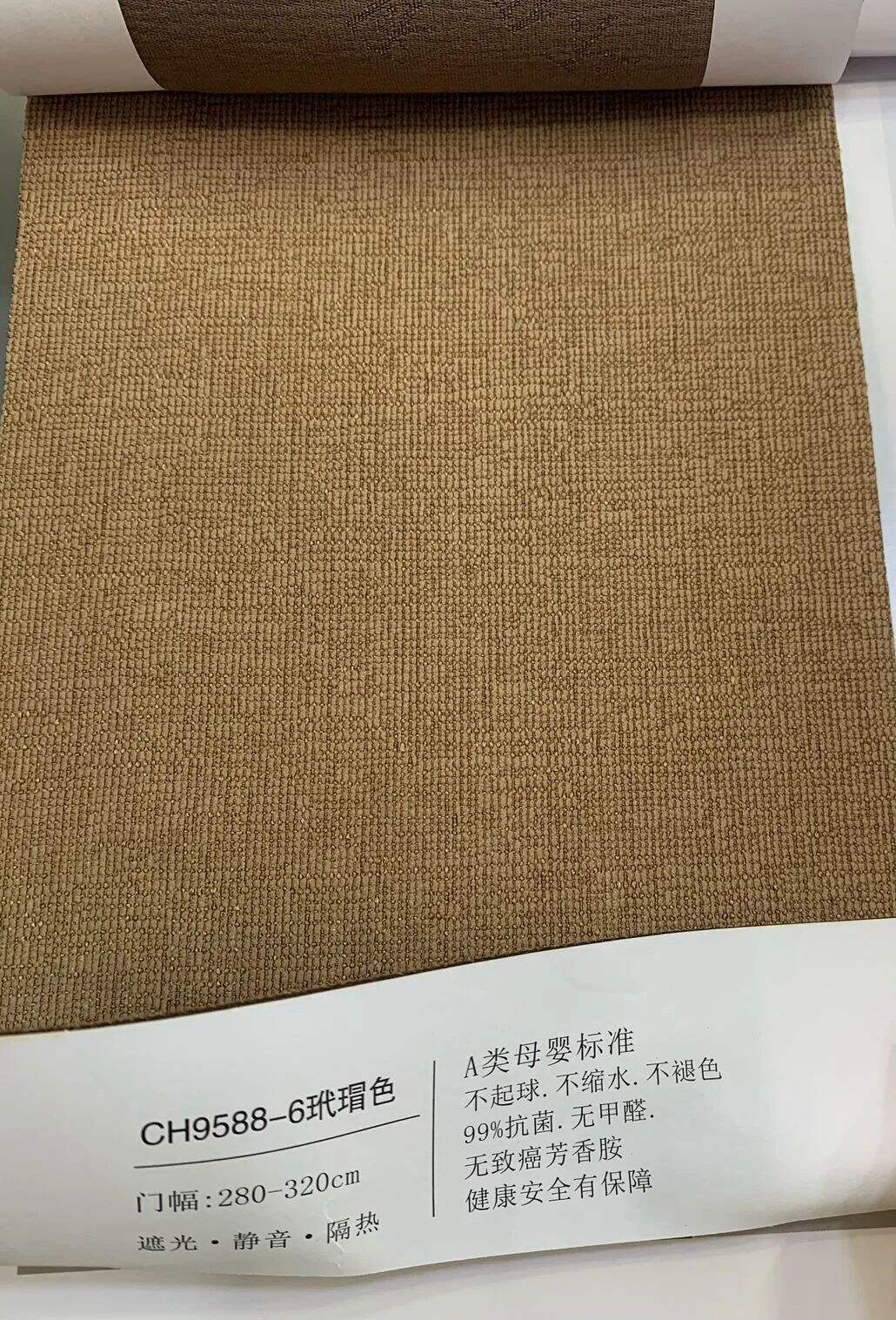 Foulola News:9588# 2.8/3.2m Width details