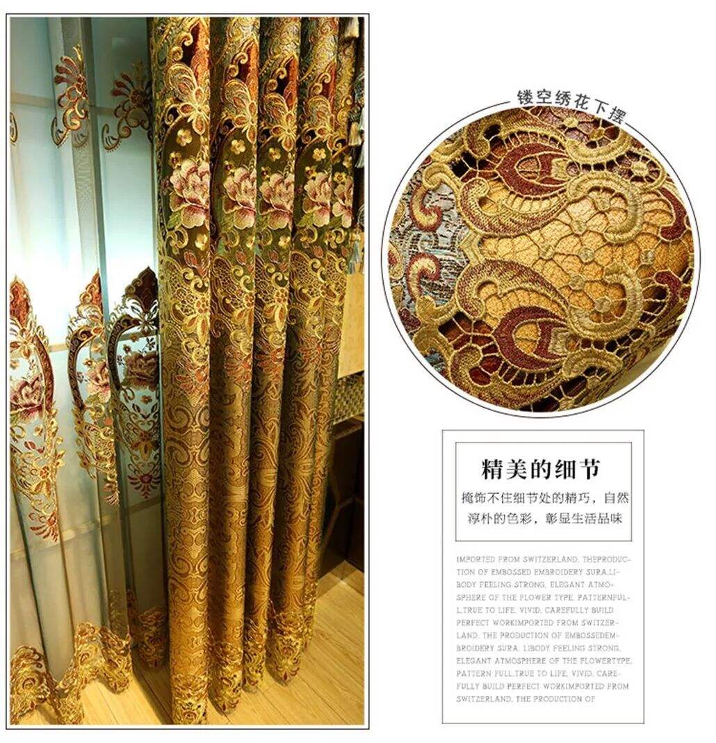 Foulola: X-2021 Series High Grade Embroidery Curtain with Sheers manufacture
