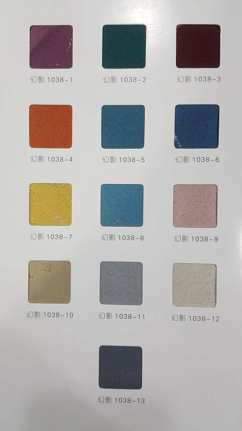 Foulola News:1038# Series Jacquard Blackout Curtain details