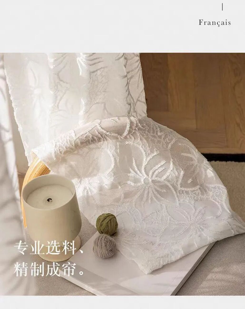 Foulola News：YQH/YRFDSS/MGHDS/YTJS/ FDYH #Sheer ，2.8m Width factory