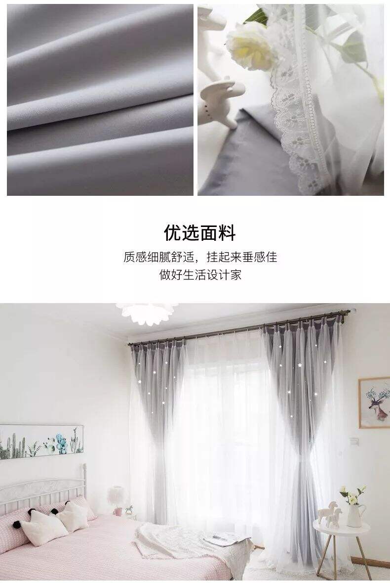 Foulola： Hot Sales Blackout Stars Curtain Fabric with Lace details