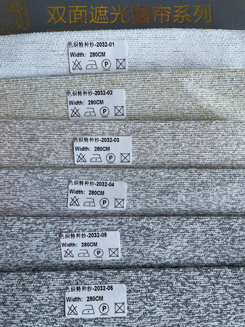 Foulola News：2032# Series，2.8m Width，PU Lamination Artwork ,100% Blackout Curtain details