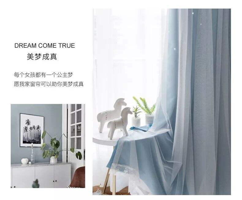 Foulola： Hot Sales Blackout Stars Curtain Fabric with Lace supplier