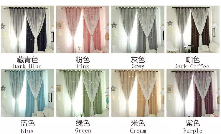 Foulola： Hot Sales Blackout Stars Curtain Fabric with Lace manufacture