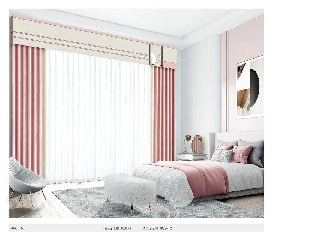 Foulola News:1038# Series Jacquard Blackout Curtain supplier