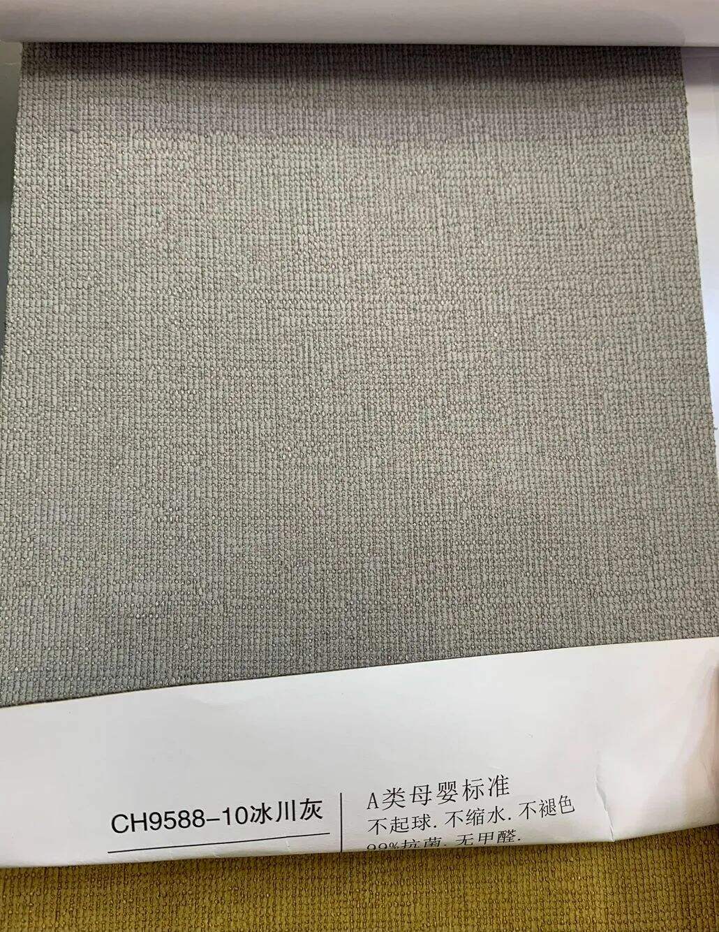 Foulola News:9588# 2.8/3.2m Width supplier