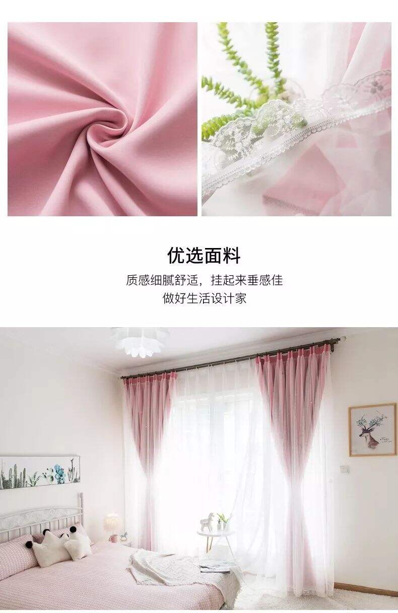 Foulola： Hot Sales Blackout Stars Curtain Fabric with Lace supplier