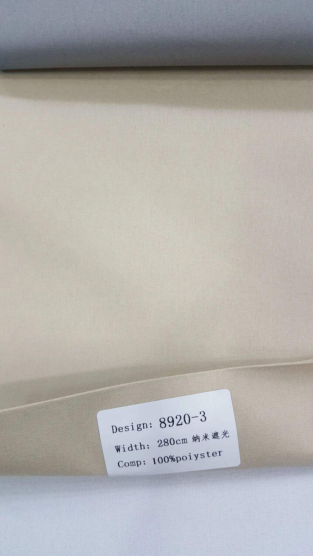 ข่าว Foulola: 8920# Series เคลือบสี 100% ซัพพลายเออร์ผ้าม่านบังตา