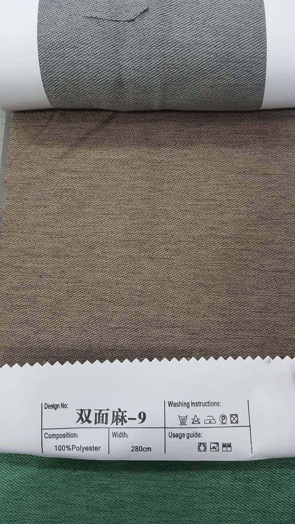 Foulola News: 2.8-3.2M Width SMM# supplier