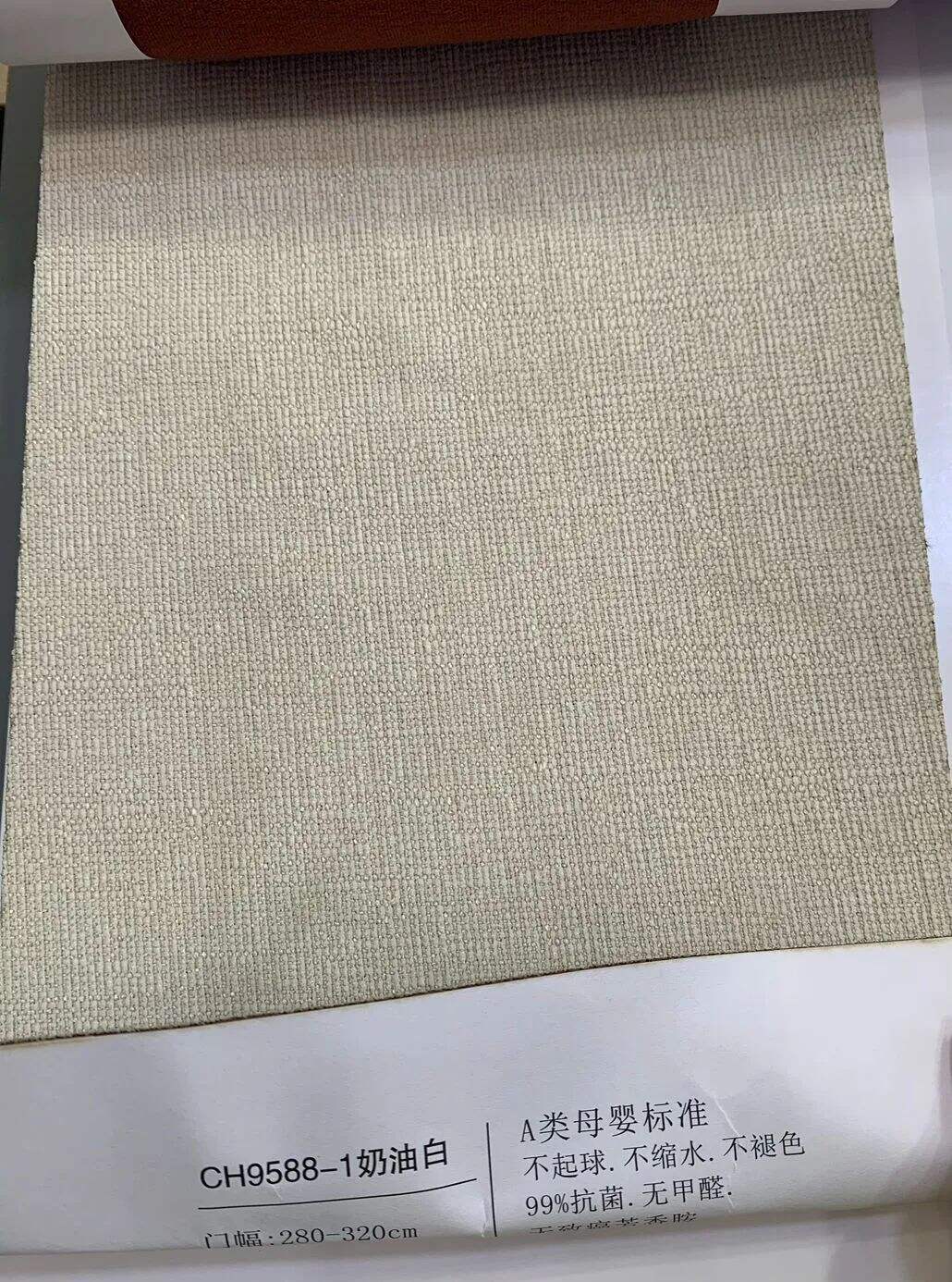 Foulola News:9588# 2.8/3.2m Width supplier