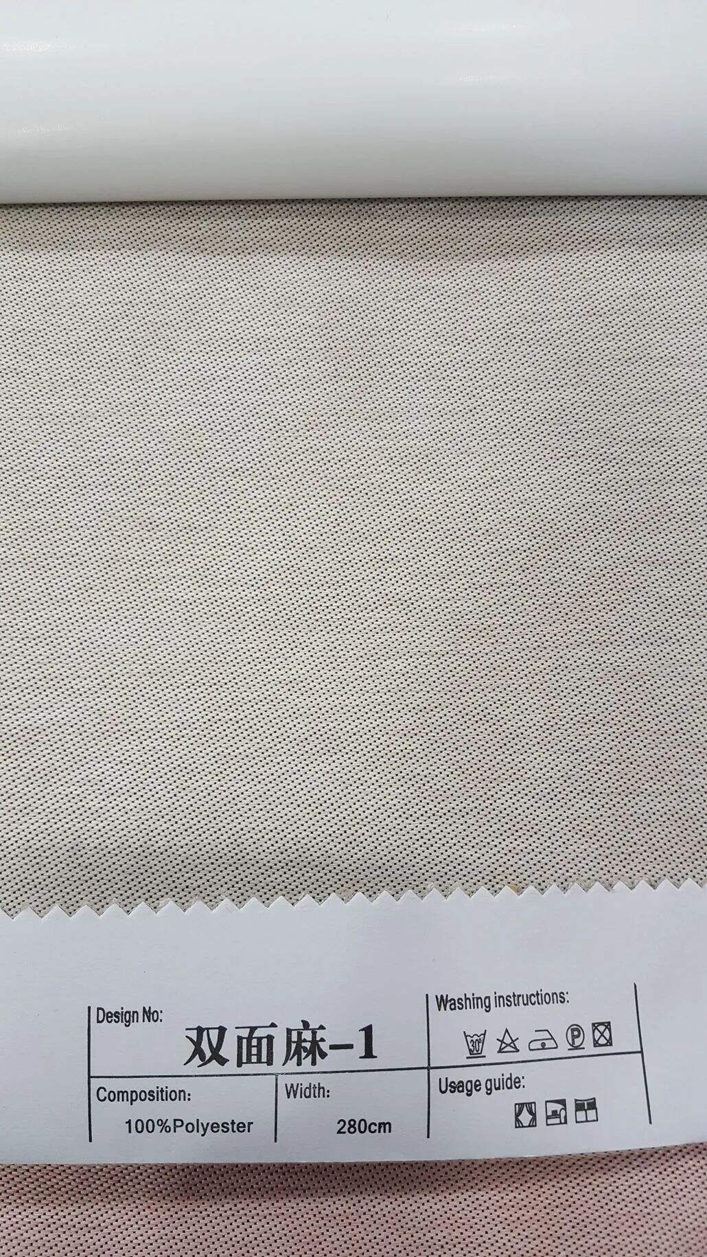 Foulola News: 2.8-3.2M Width SMM# manufacture