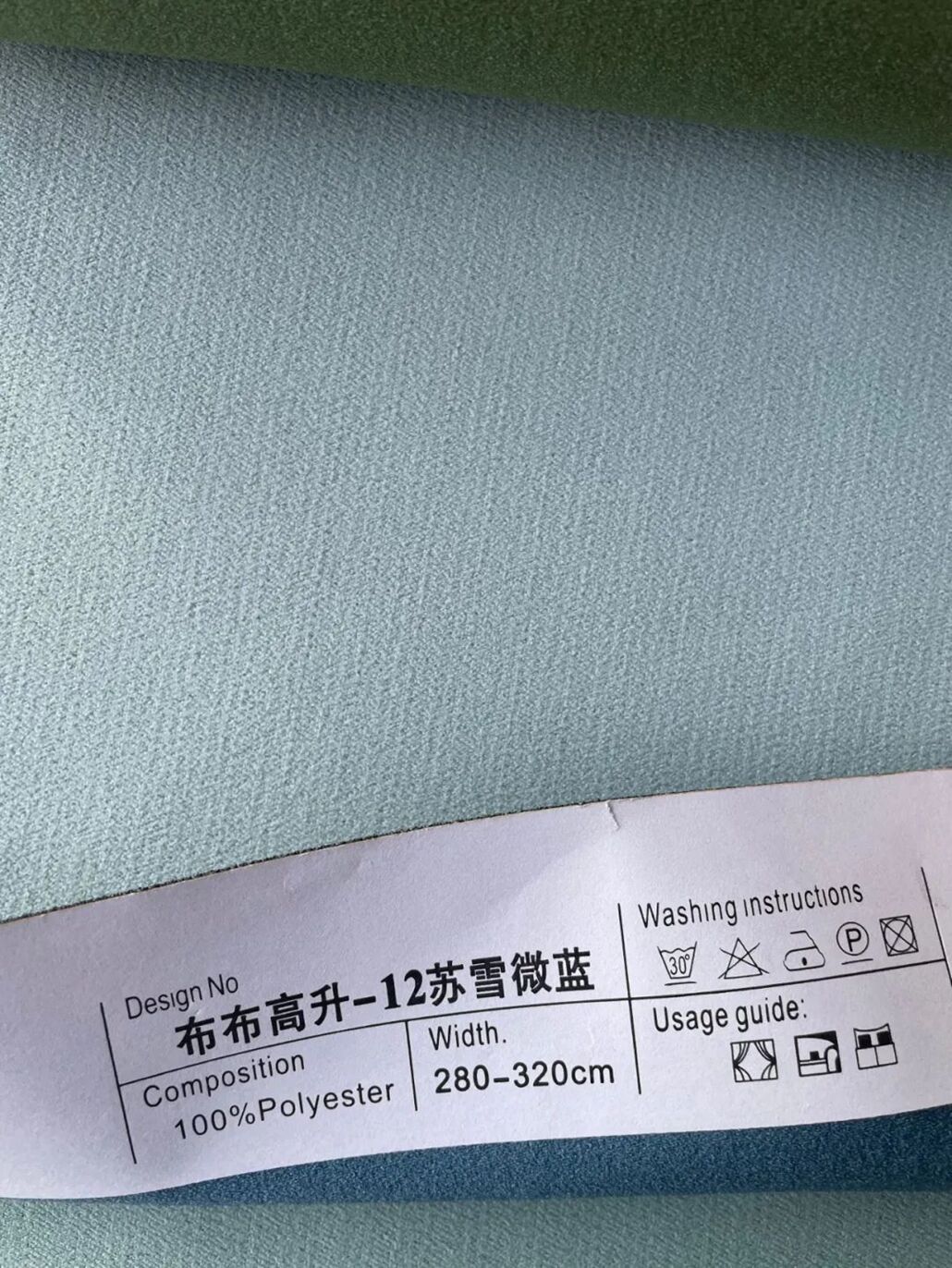 Foulola News：BBGS Series，2.8/3.2m Width supplier