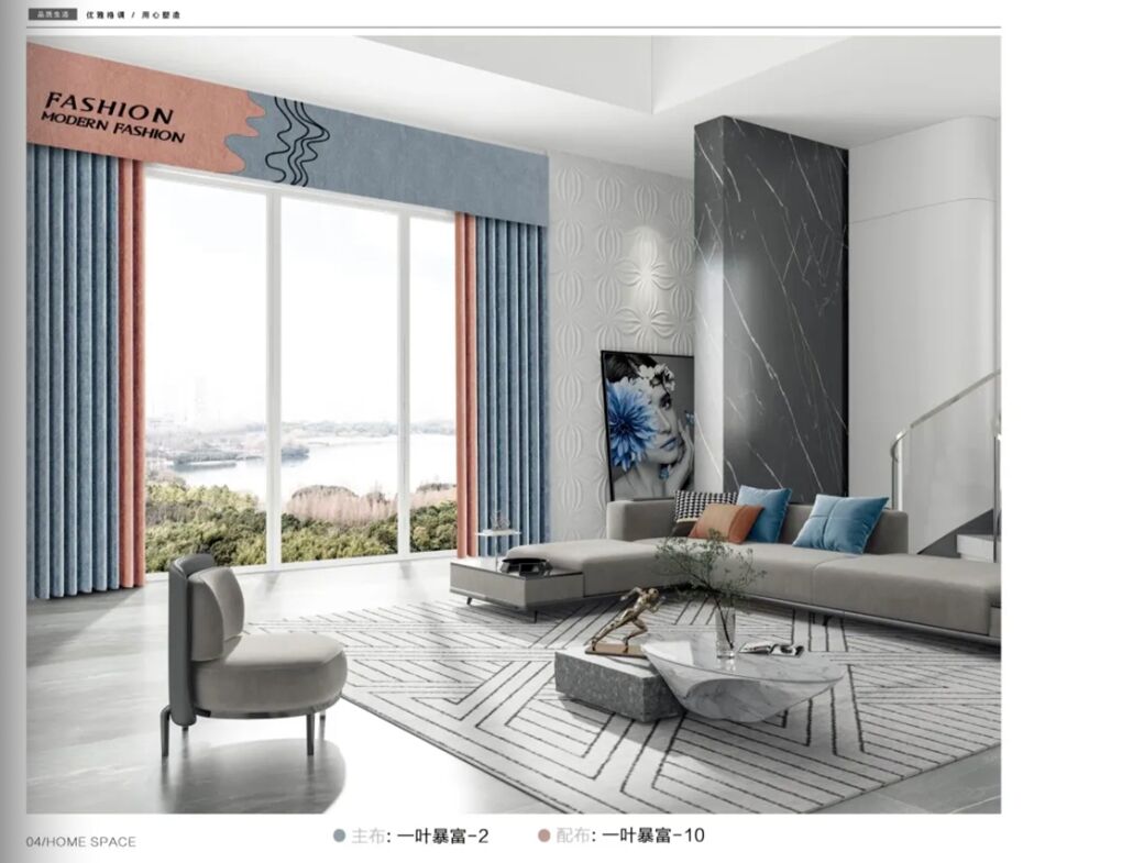 Foulo News: YYBF# 2.8m/3.25m Width,Luxury Jacquard Curtain manufacture