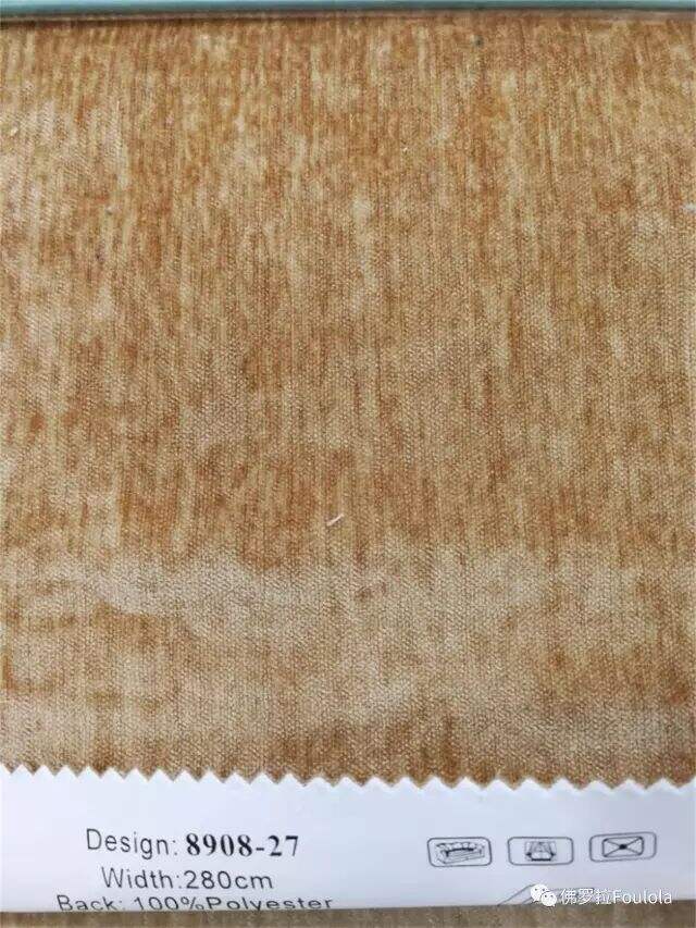 Foulola: 8908 Series Two Sided Velvet Curtain Fabric manufacture